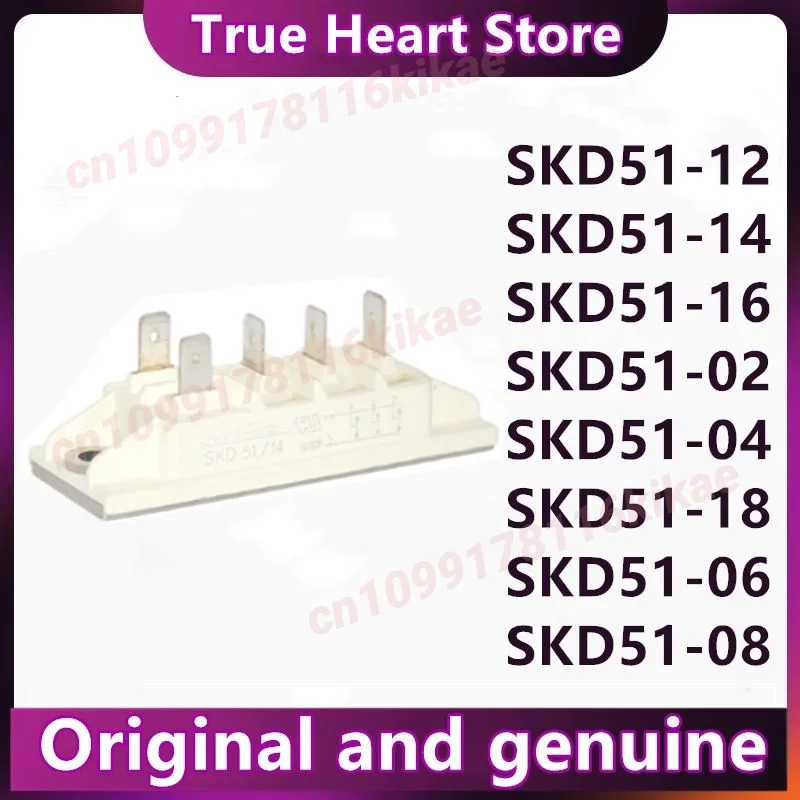 SKD51-02 SKD51-04 SKD51-06 SKD51-08 SKD51-12 SKD51-14 SKD51-16 SKD51-18 في وحدة المخزون