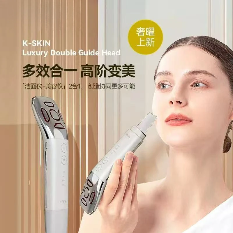 

Beauty instrument charging model, handheld 2-in-1 mini small portable facial beauty hydration instrument introducer