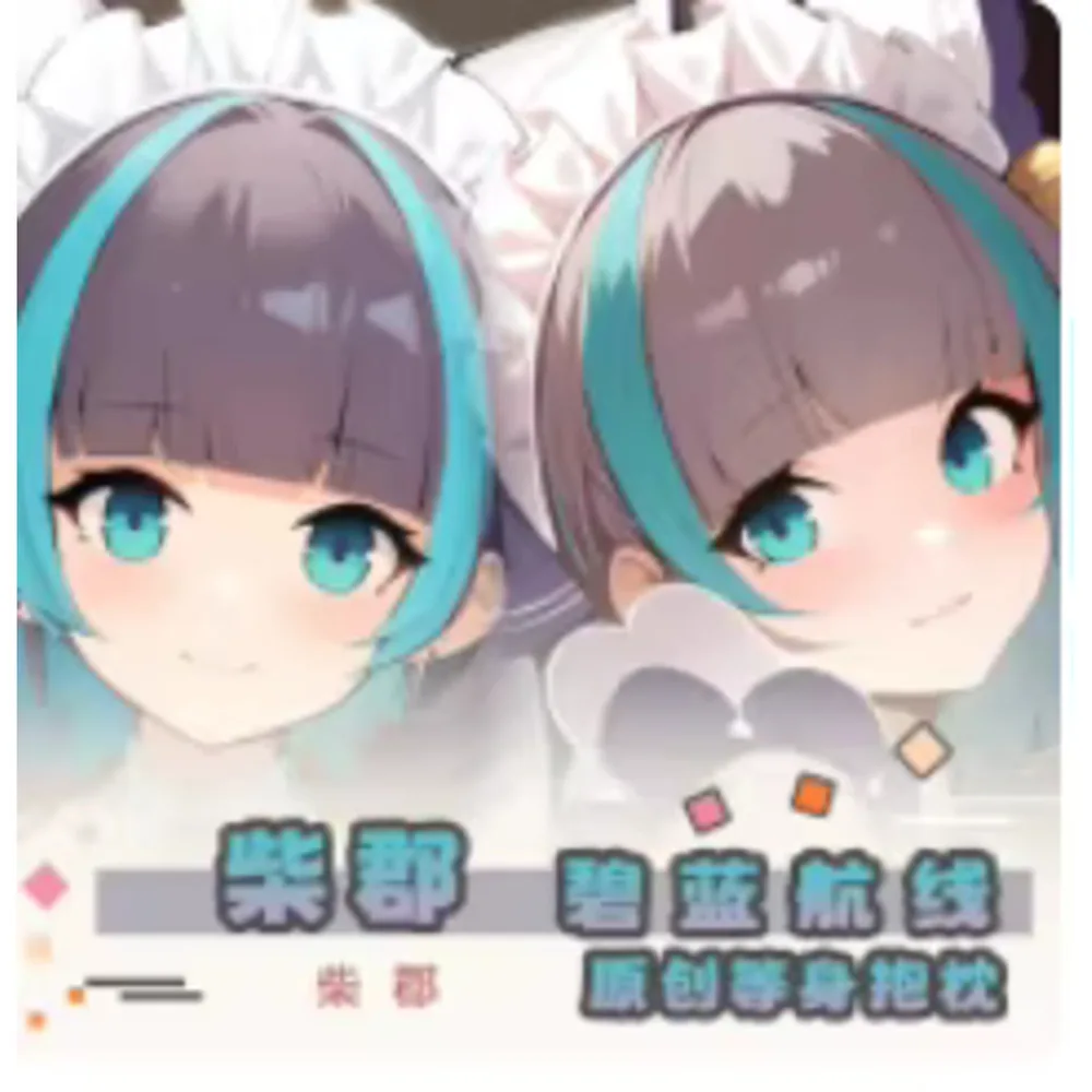 

Anime Acg Azur Lane HMS Cheshire Sexy Dakimakura Hing Body Case Cosplay Otaku Pillow Cushion Cover Bedding YZZJ