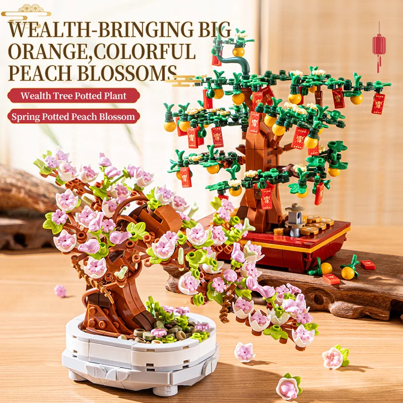 Desktop ornaments, oranges, peaches, spring potted plants, assembly, office room ornaments, building blocks, toys, birthdaygifts