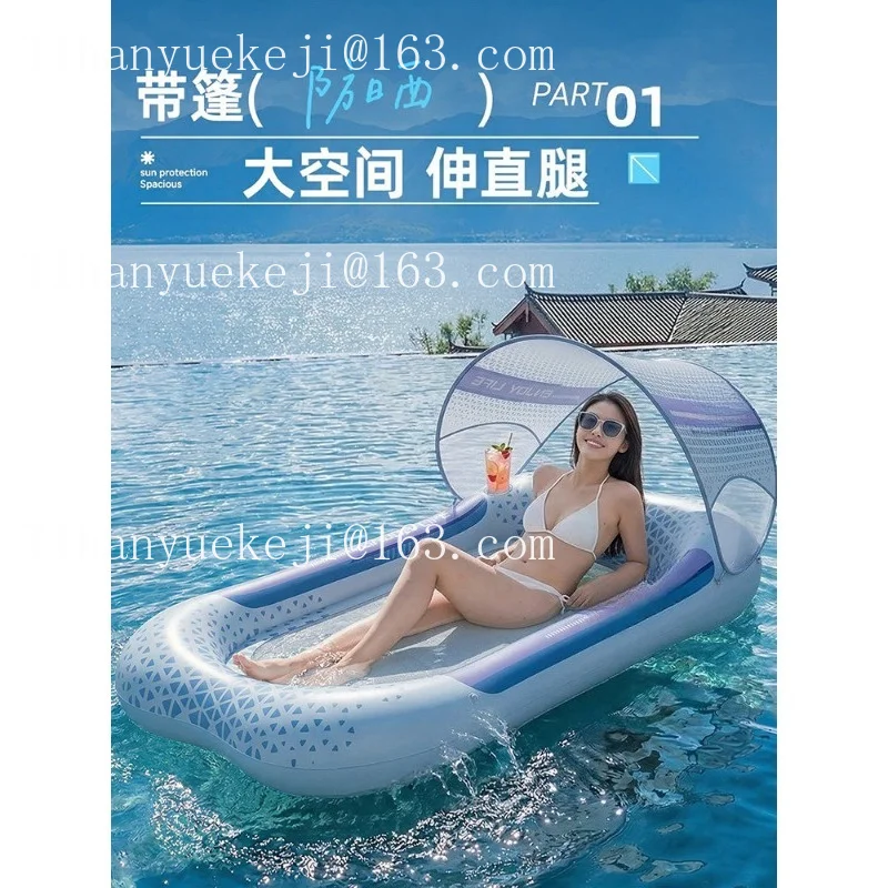 Adult inflatable pool float, swimming ring, pool outdoor rafting beach water play equipment