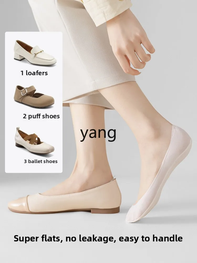 Yjq boat socks summer thin ultra-shallow cotton sole non-slip non-slip heel single shoes invisible high heels socks