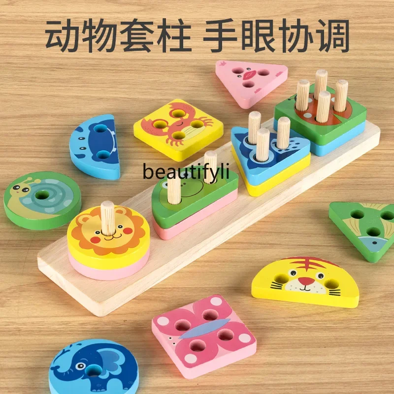 Geometric shape set column color cognition classification toy hand fine motor training, early education equipment