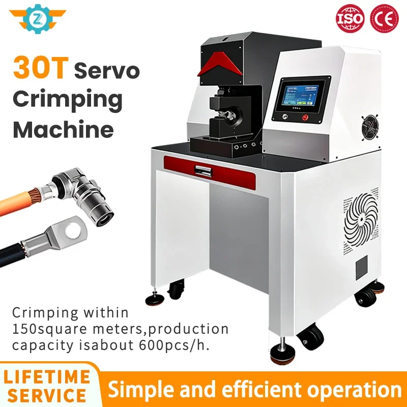 30T Servo Terminal Crimping Machine 10-150mm2 Coaxial Cable Hexagonal Die Riveting Machine For Communication And Electricity