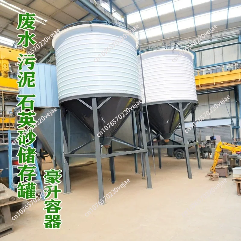 Thick-Walled Cone Bottom Tank - PE Sedimentation Filter Vessel with Funnel Design