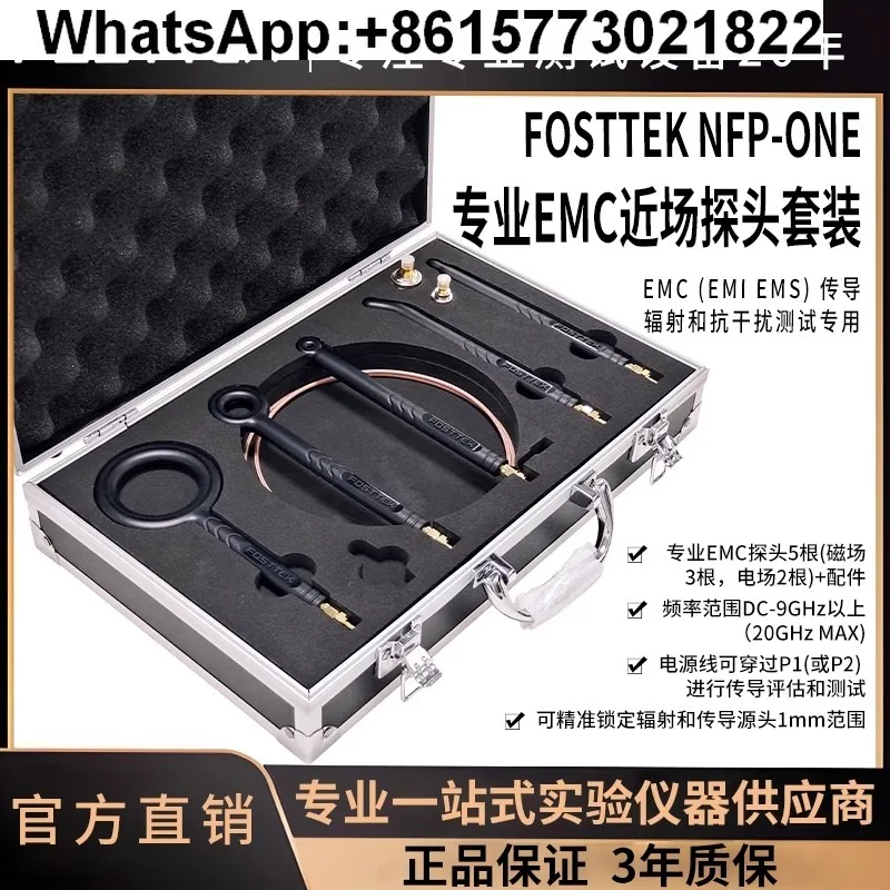 FOSTTEK NFP-ONE مطياف E-M-C عالي الدقة 1 هرتز-20 جيجا هرتز