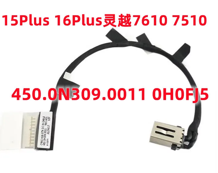 Suitable for dell 15plus 16plus inspiron 7610 7510 charging port power interface power head