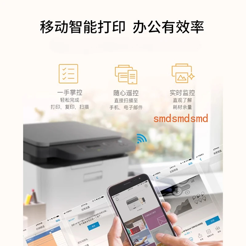 

Цветной лазерный принтер Копировальный аппарат Сеть А4 Офис, посвященный три в одном