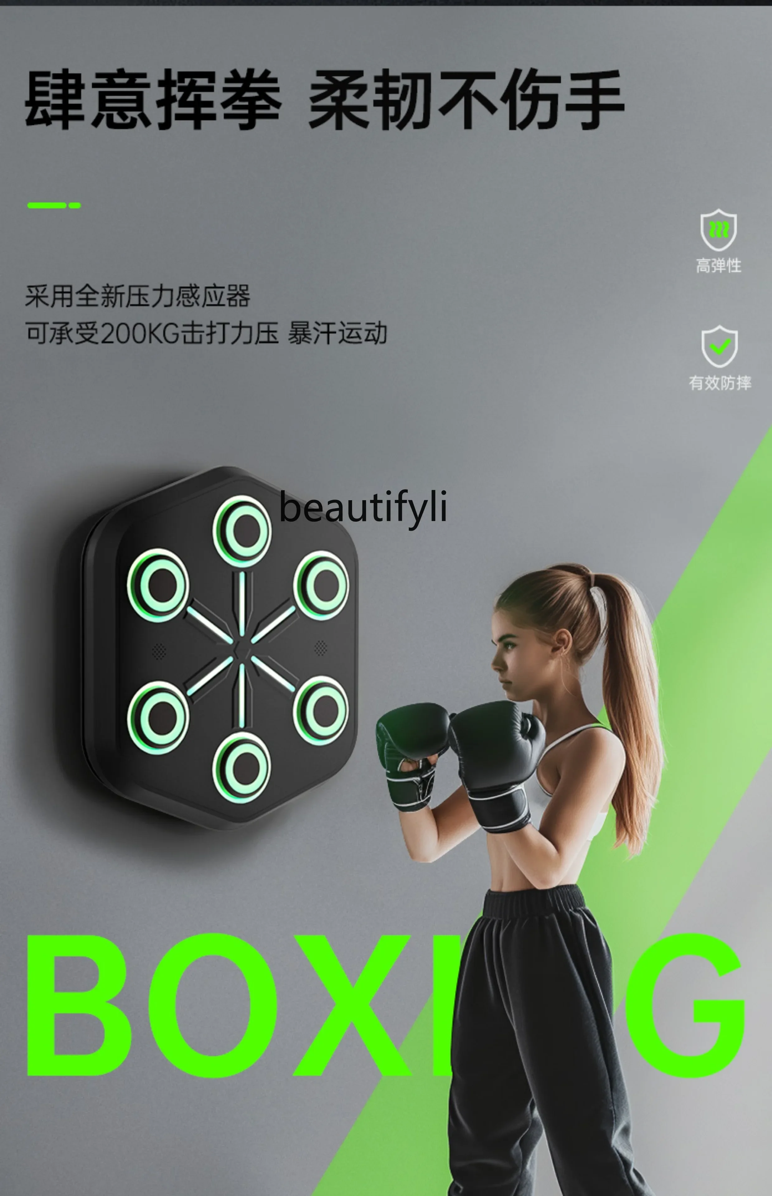 lt Smart Music Boxing Machine Home Boxing Wall Target Training Fitness Equipment