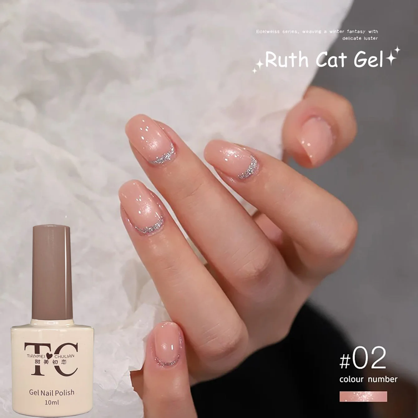 

1pcs TC Orange Ruth White Cat Eye Gel Nail Polish Highly Recommended Popular Ice Transparent Milk White Nail Art Nail Supplies