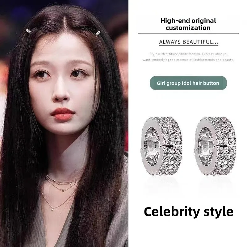 

Women's group Idol small hair buckle Korean rhinestone metal round hairpin personalized creative hair accessories