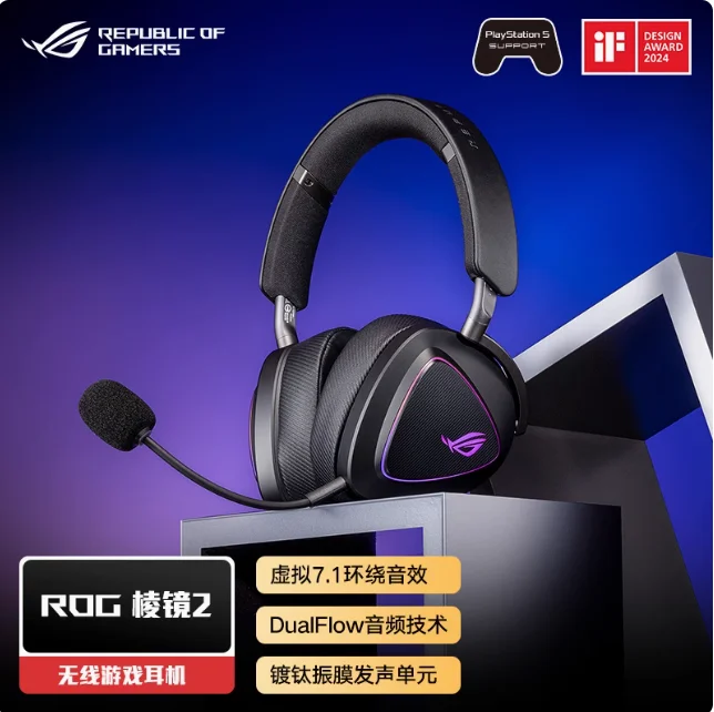 ROG Delta 2 Gaming Headphone 3mode SpeedNova Wireless Buletooth Headphones Lightweight 7.1 Surround Sound E-sport Custom Headset