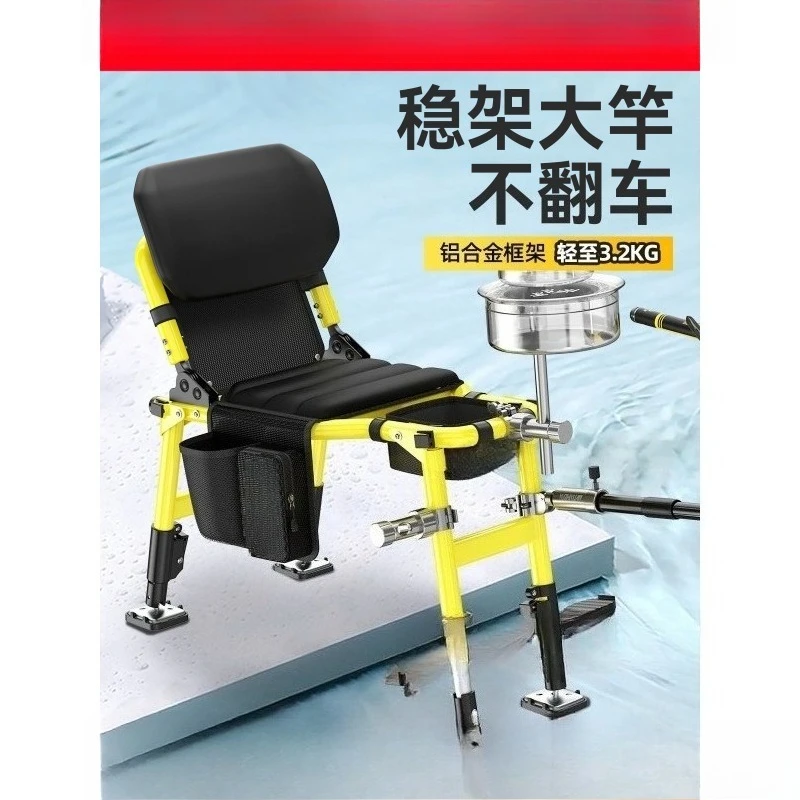 Foldable Fishing Chair Multi-function Light Table Fishing Seat Portable Outdoor Camping Chair