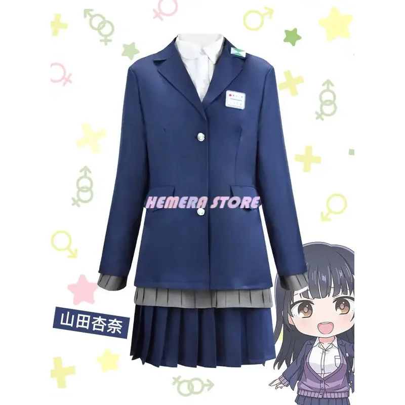 CyAnime The Dangers In My Heart Yamada Anna Косплей Костюм Парик Синяя Юбка Комплект Куртка Рубашка Школьная Форма Девушки Женщины Часть
