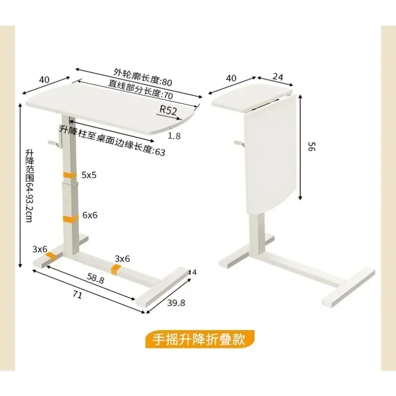 Movable lifting bedside table, home sofa side few, laptop desk, folding small table, worktable, desk