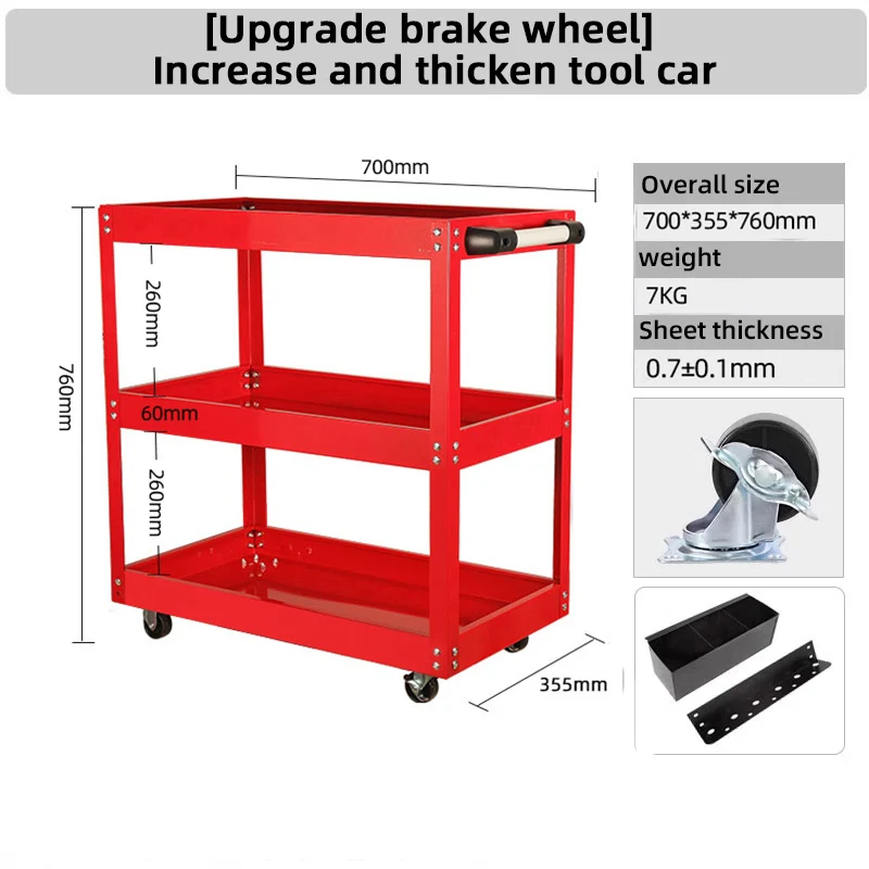 Mechanical Workshop ToolsCart Tool Trolley With Wheels Toolbox Cabinet Organizer Holder Garage Workbench Table Racks Accessories