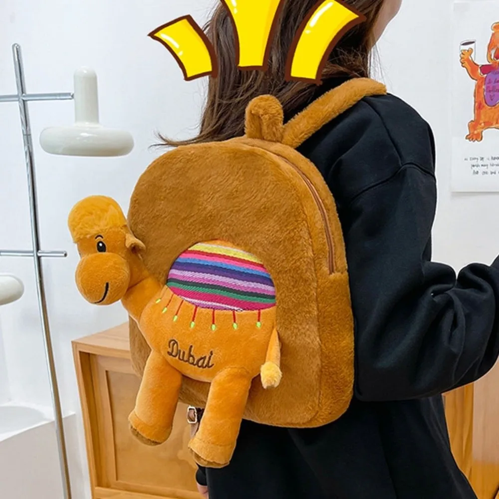 حقيبة ظهر محشوة على شكل حيوان صغير الراكون من القطيفة ذات سعة كبيرة من القطيفة اللطيفة على شكل جمل حقيبة كرتونية خفيفة الوزن على شكل دمية كرتونية للأطفال #2