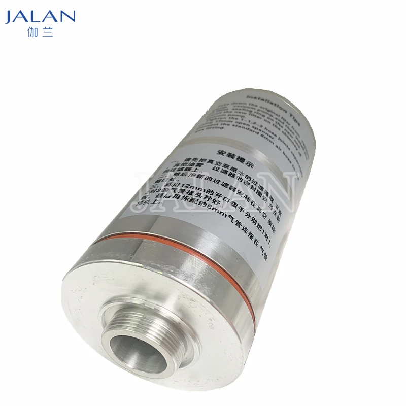 YMJ Vacuum Pump Oil Filter for Value Brand, 4L, Smoke Purification Using for YMJ Laminating Machine Working