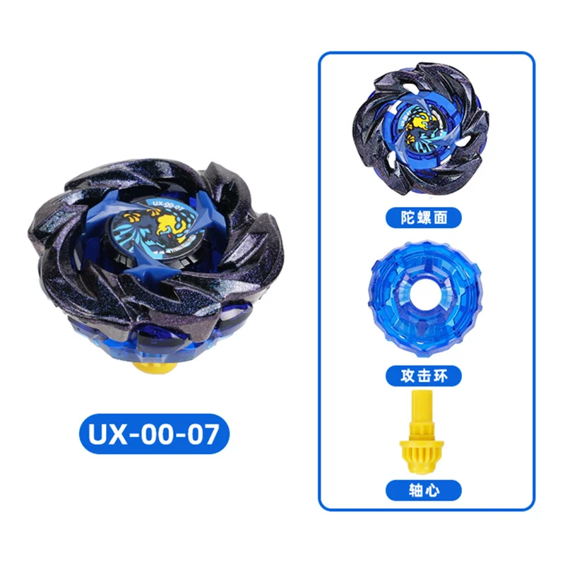 ลูกข่างหมุนยี่ห้อ SB รุ่น UX00-05/06/07/08 สีลิมิเต็ด ของเล่น ของขวัญ