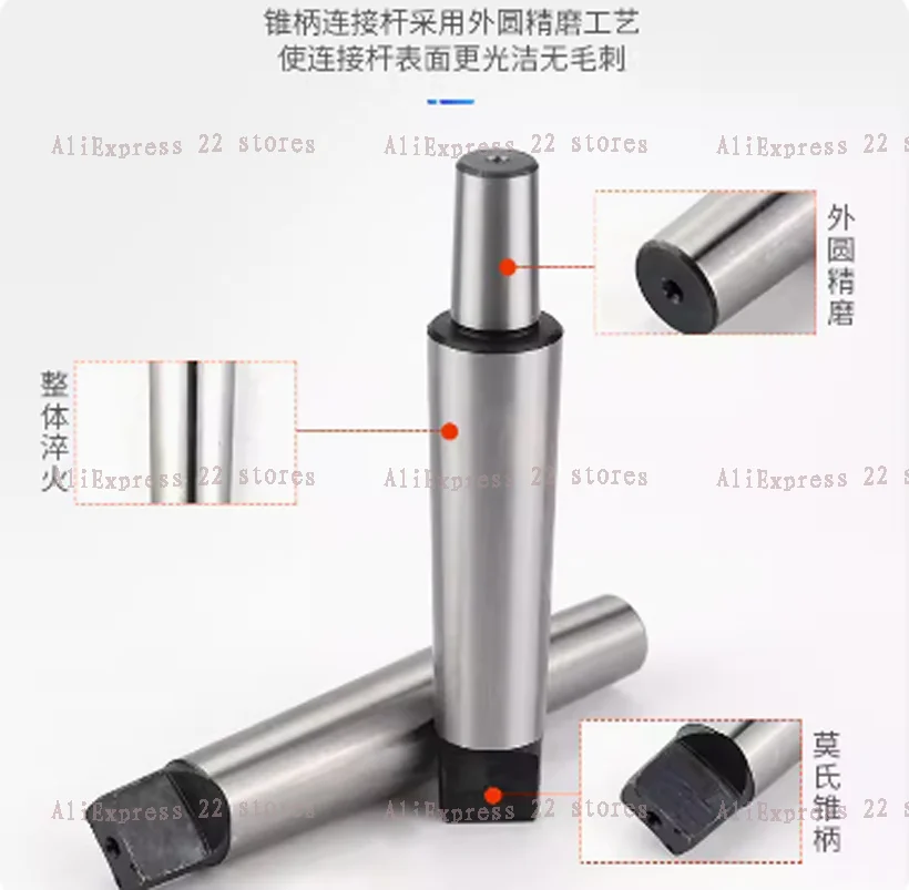 Morse Taper Drill Tool Holder MT1 MT2 MT3 MT4 For Self-tightening Drill Chuck B10 B12 B16 B18 B22 Machine Tool Accessories