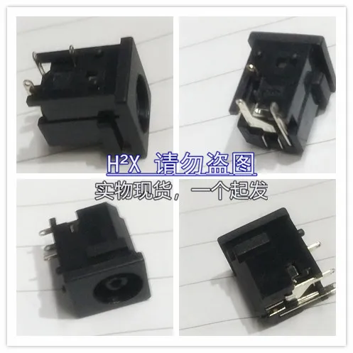 Para Fujitsu S2000 S2010 S2020 S5582 S6010 S6110 cabezal de interfaz de alimentación DC JACK