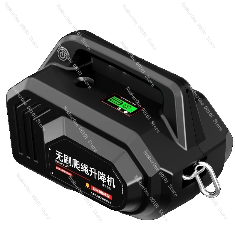 300kg 36v Emergency Stop Rope Climbing Machine Lithium Battery Electric Ascender Rope Climbing Machine Equipment