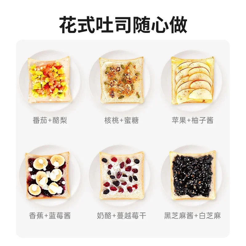 Toaster Household Toaster Multifunctional Fully Automatic Breakfast Toast 4 slices Baking Heating  bread maker