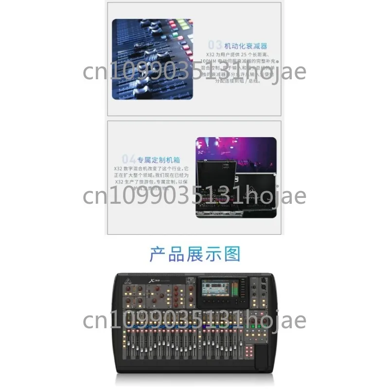 Цифровая микшерная консоль X32 Профессиональная большая микшерная консоль