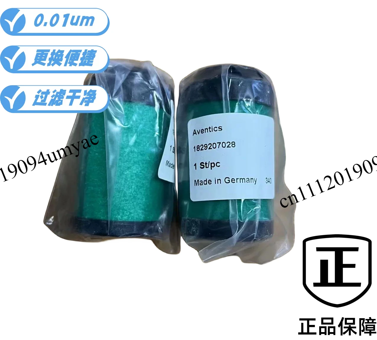 AVENTICS filter 0.01um filter cartridge 1829207031, 1829207028, R961400141, 027