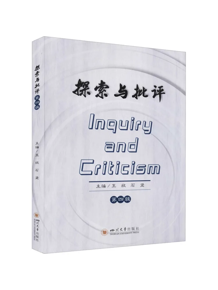 

Книга-Winshare Раскрытие и критический том 4.