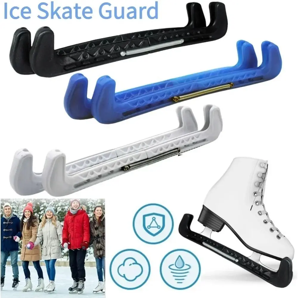 Professional Adjustable Ice Skate Guard Wear-resistant Non-slip Ice Skate Protector Universal Ice Skate Cover Ice Skating