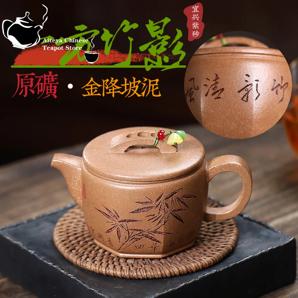 

Чайник Исин ручной работы из фиолетовой глины, оригинальная руда, грязь с золотым наклоном, квадратная бамбуковая тень, чайный сервиз Кунг-фу, китайский чайник, здоровье