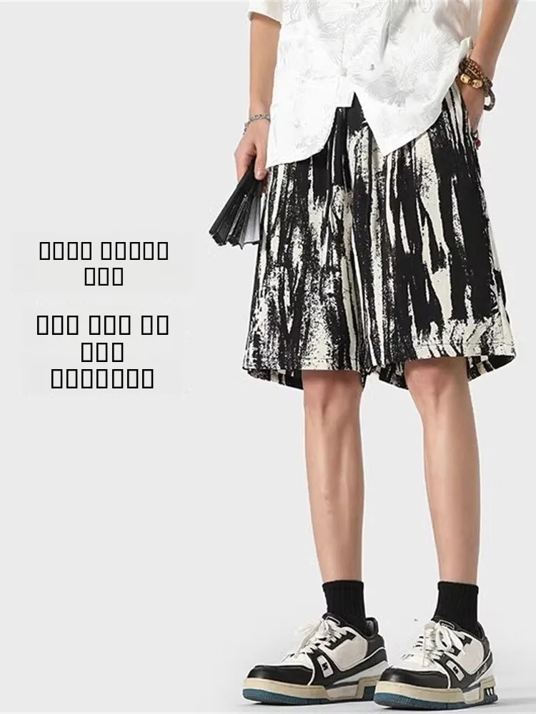 

Модные повседневные шорты из окрашенного ледяного шелка для мужчин, быстросохнущие пляжные брюки, водорастворимые, длиной до колена, молодежные, стильные