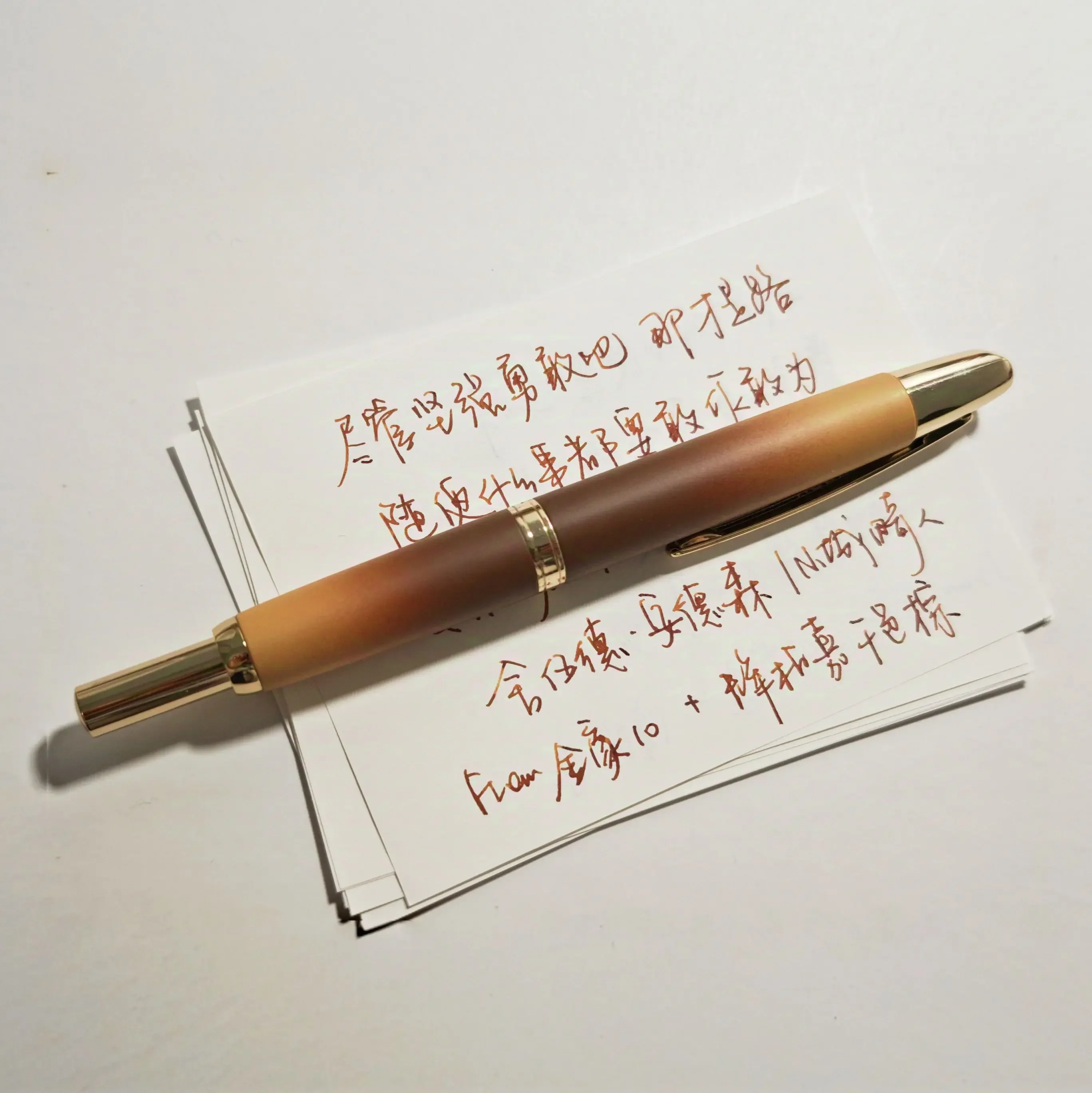 Limited Edition Color ! Jinhao 10 Retractable Press Fountain Pen EF/F Nib with Ink Converter Writing Gift Pen, Gradient Coffee
