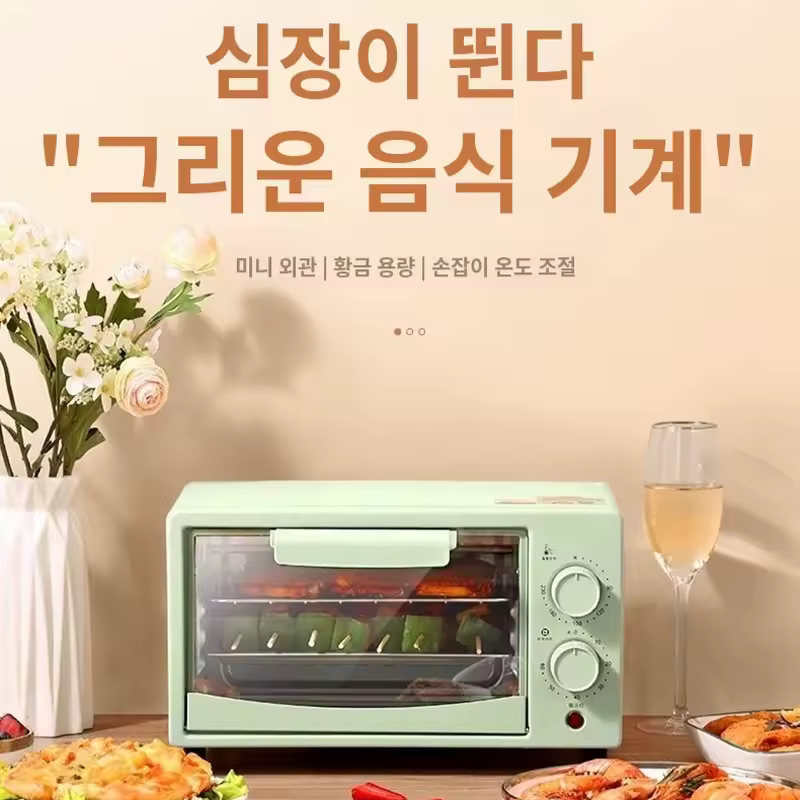 오븐 내부 구조