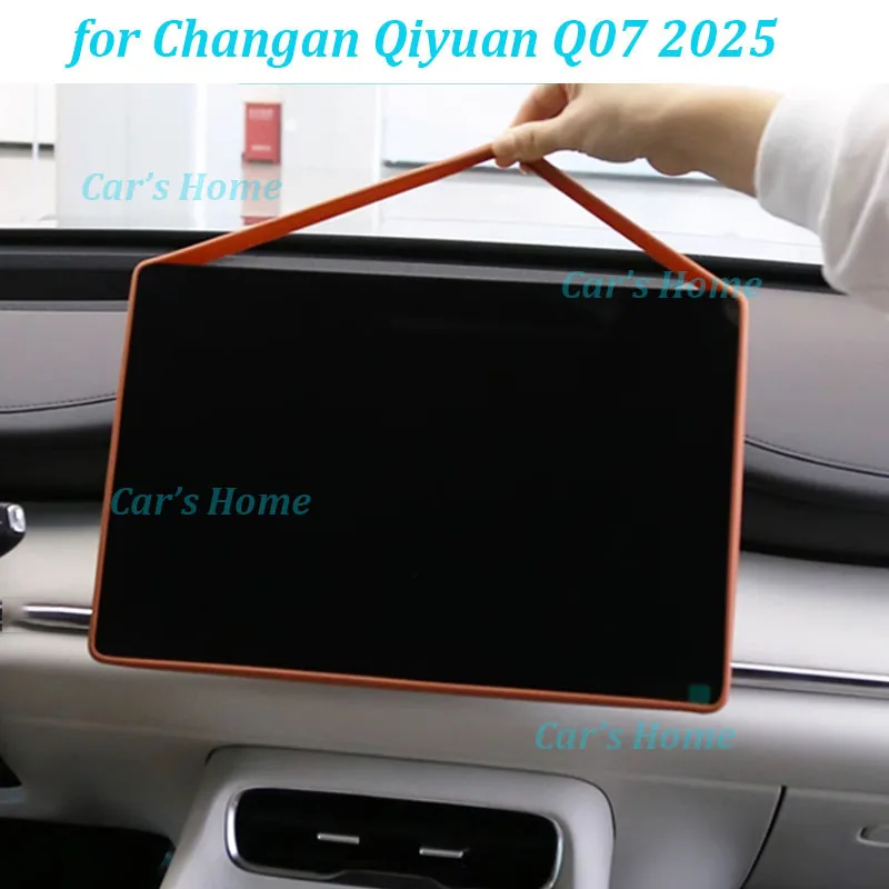 Car Screen Border Silicone Frame for Changan Qiyuan Q07 2025 Navigation Dashboard Screen Protective Trim Interior Accessories