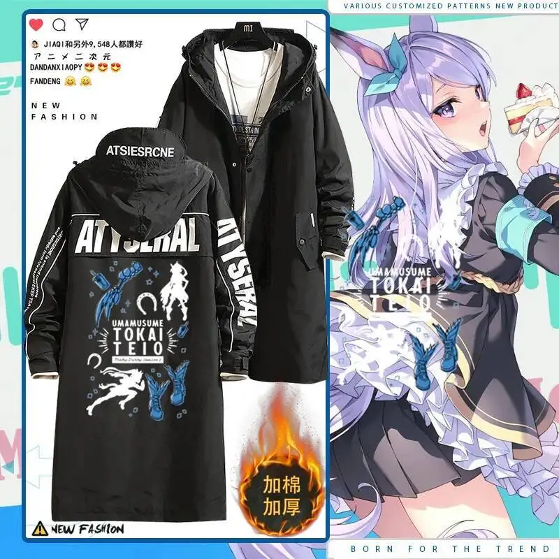 

Pretty Derby Game Cosplay Costume Long Trench Coat Jacket Autumn Winter Fashion Casual Cool Unisex Windbreaker