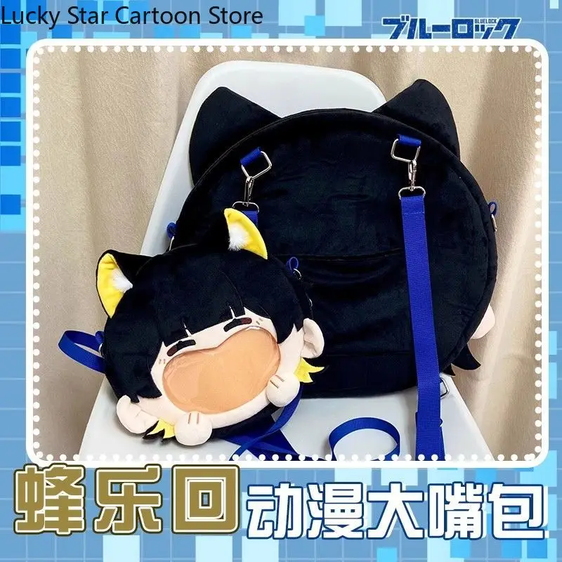 

Игра аниме косплей синий замок Bachira Meguru Itabag игра милый косплей сумка через плечо, большая сумка для рта рюкзак подарок на Хэллоуин