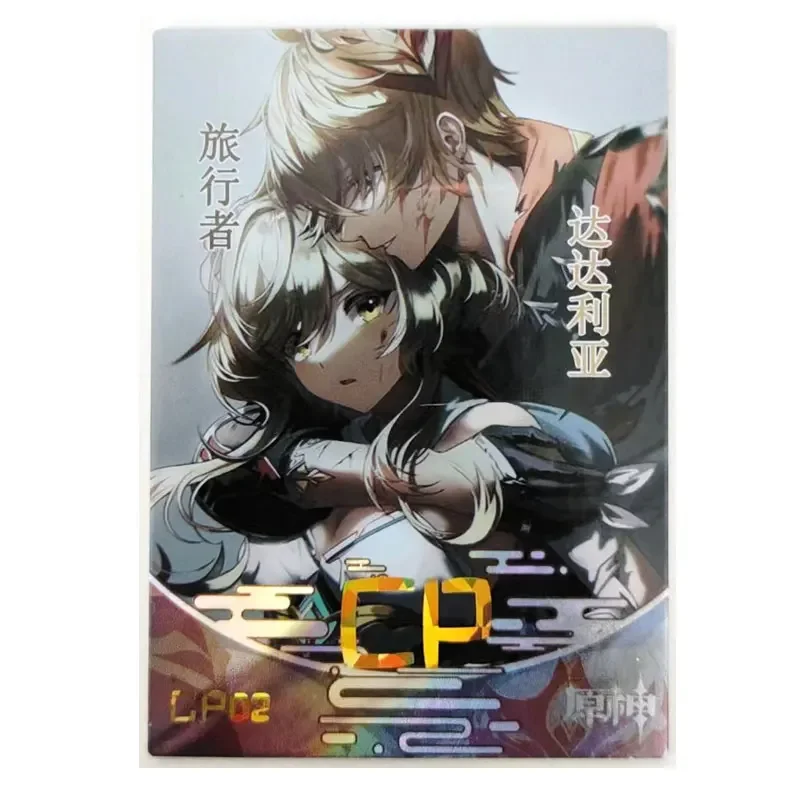 Carlo Genshin Impact CP Two Person Card Character Illustration PR Memory Image SP Rare Anime Collectible Card