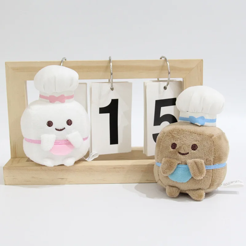 Cute Sumikkogurashi Plush Keychain Doll Soft Backpack Pendant White Sugar/Brown Sugar Children's Toys Christmas Surprise Gift