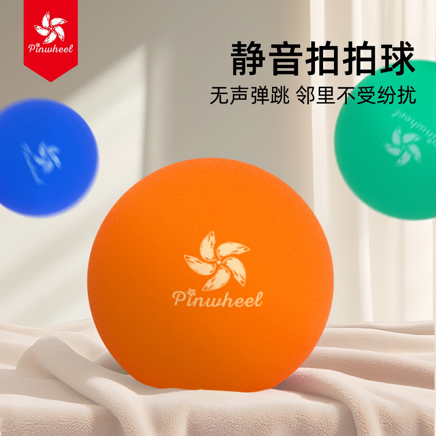 Cicha piłka dla dzieci, profesjonalna cicha rakietka do sportów halowych dla przedszkolaków, rakietka, piłka do koszykówki z gąbki, nie pozostawia śladów.