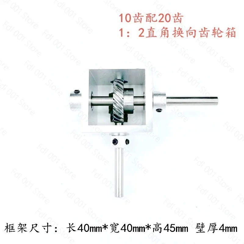 Miniature 1:2 Right-angle Reversing Reduction Gearbox with Aluminum Alloy Casing, Hand-cranked Helical Gearbox Angle Device