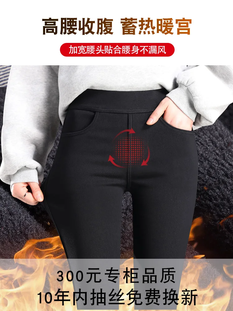 Leggings for Women Winter Wear New High Waist Tight Black with Extra Lining Pencil Tappered Autumn and Winter Fleece Padded