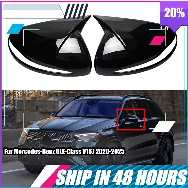 BOMP For Mercedes-Benz GLE-Class V167 2020-2025 Only suitable for left-hand drive vehicles with reverse mirror anti scratch cove