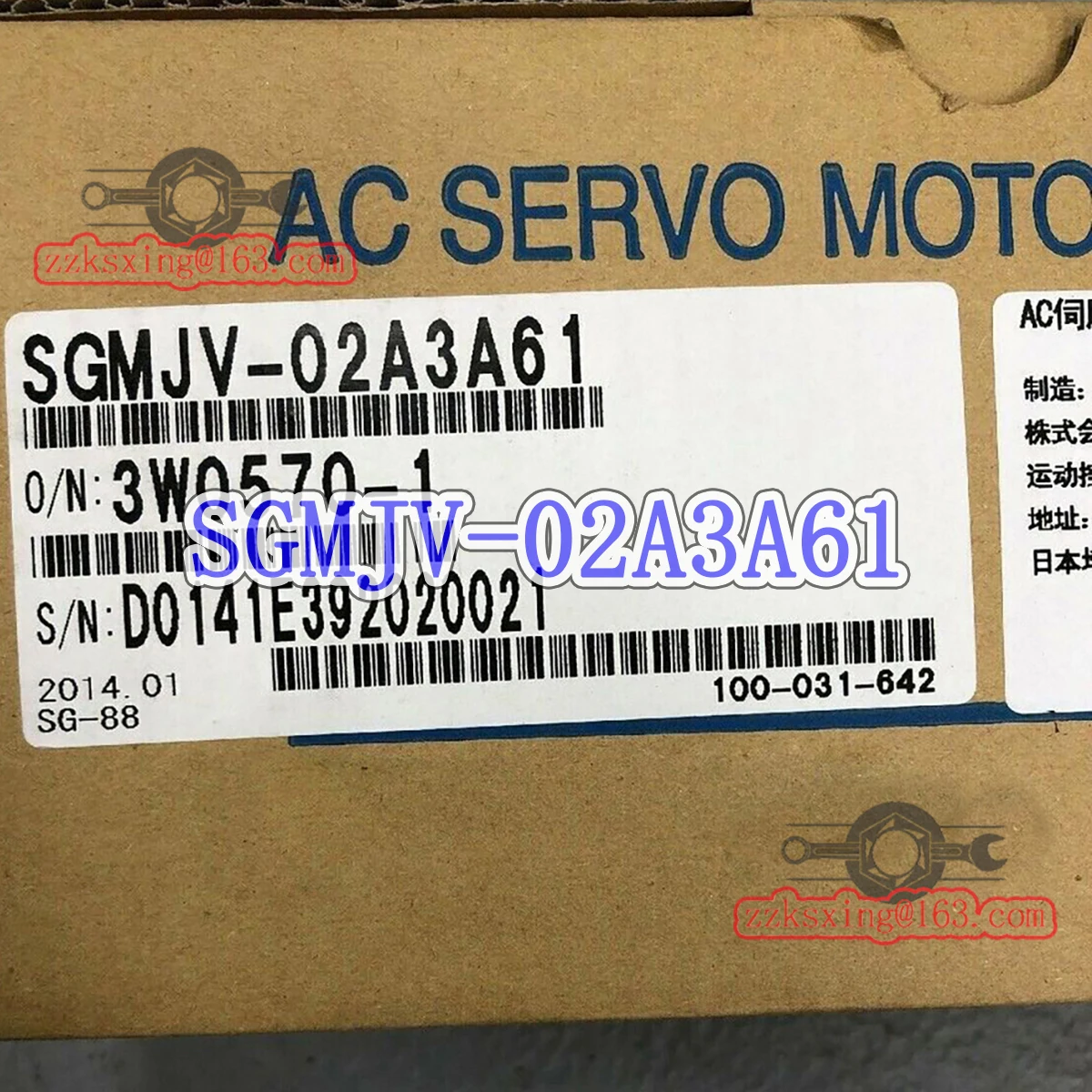 

Brand New & Genuine SGMJV-02A3A61 AC Servo Motor Original Packaging - Fast Shipping