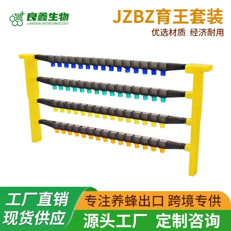 A No-moving-worm Brooder New JZBZ Brooder Table Brooder Strips King Table Cups