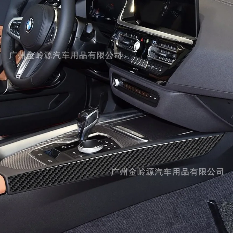 

Suitable for 19-22 BMW Z4 car interior modified carbon fiber gear side panel decorative stickers