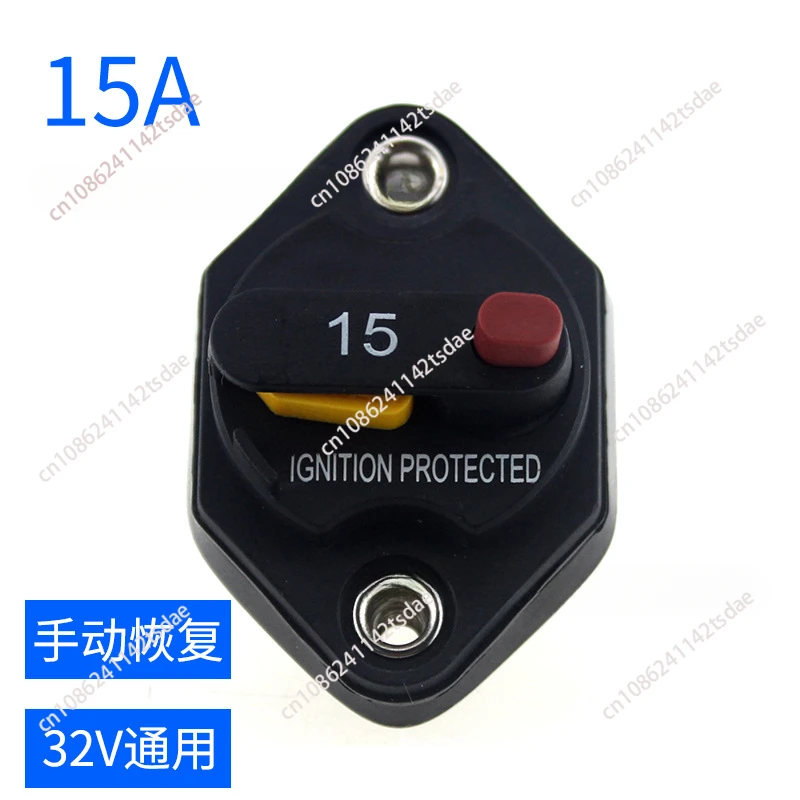 Car RV Electric Vehicle Circuit Breaker, Overcurrent Protector, Battery Protection Circuit Breaker 12-32V