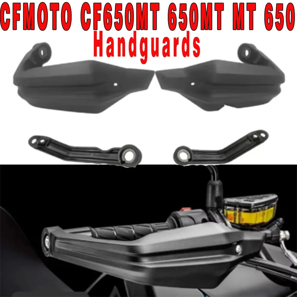 Motorcycle For CFMOTO CF650MT 650MT MT 650 Original Hand Guard Original Handguards Handlebar Guards