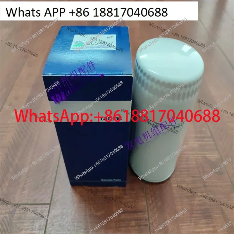 

Масляный фильтр 2654407/901-103 для P88-3/P110-3/P110E1